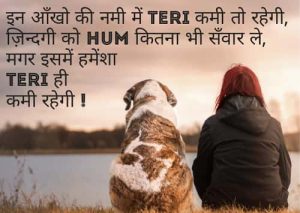 Long-distance-friendship-quotes-in-hindi (2)