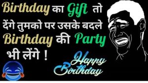 Best 2023} Funny Birthday Wishes For Best Friend In Hindi English