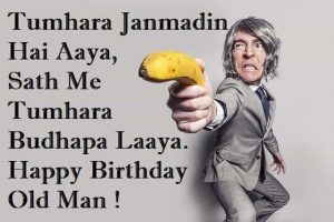 Funny-Birthday-Wishes-In-Hindi (6)
