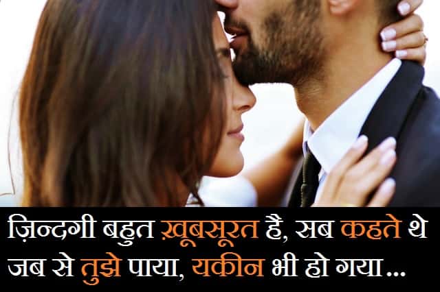 First-Love-Status-Shayari-In-Hindi