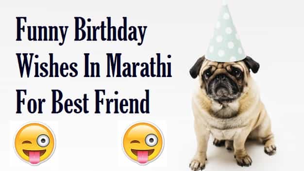 Best 2023} Funny Birthday Wishes In Marathi For Best Friend Girl