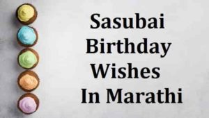 Happy-Birthday-Sasubai-In-Marathi (2)