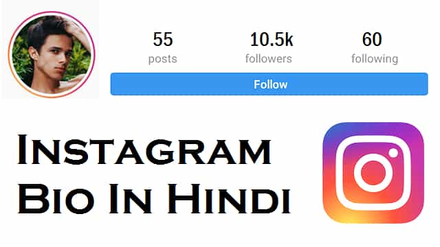 Fadu-Bio-for-Instagram-In-Hindi (3)