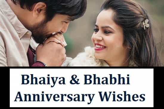 Bhaiya-Bhabhi-Anniversary-Wishes-In-Hindi
