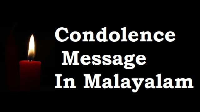 Condolence-Message-In-Malayalam-ആദരാഞ്ജലികള് (1)
