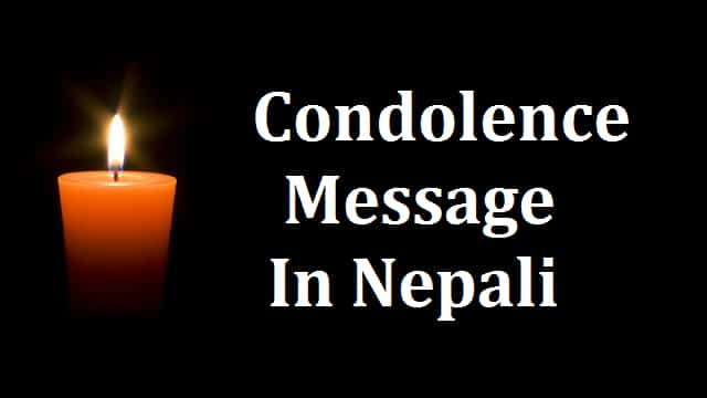 Condolence-Message-In-Nepali