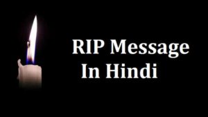 Death-Condolence-Message-in-Hindi (2)
