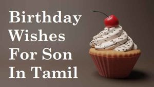 Birthday-Wishes-For-Son-In-Tamil (1)