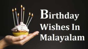 Birthday-Wishes-In-Malayalam (1)