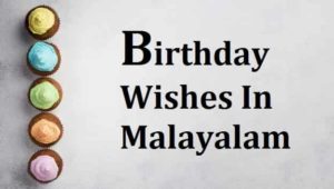 Birthday-Wishes-In-Malayalam (2)