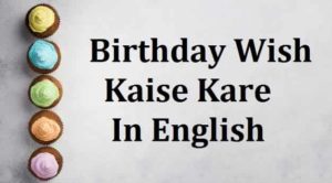 Happy-Birthday-Wish-Kaise-Kare-In-English (2)