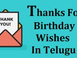 Thank-You-For-Birthday-Wishes-In-Telugu
