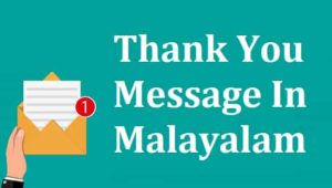 Thank-You-Message-In-Malayalam (2)