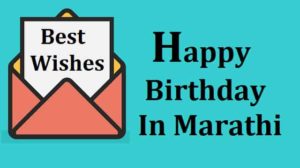Happy-Birthday-In-Marathi