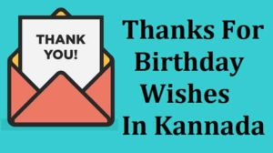 Thanks-For-Birthday-Wishes-In-Kannada (1)