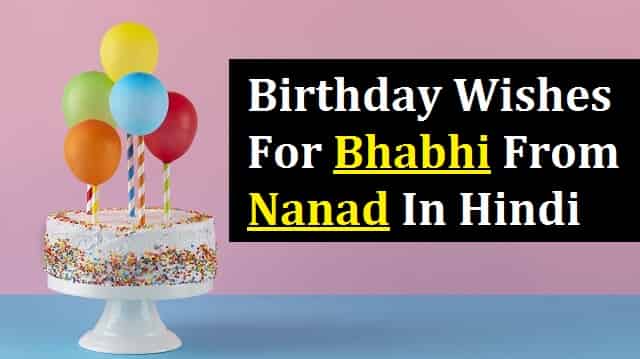 Birthday-Wishes-For-Bhabhi-From-Nanad-In-Hindi (1)