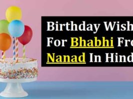 Birthday-Wishes-For-Bhabhi-From-Nanad-In-Hindi