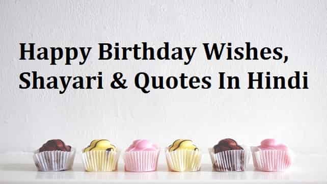 {Best 2024} Happy Birthday Wishes, Shayari & Quotes In Hindi