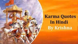 Karma Quotes In Hindi By Krishna (1)