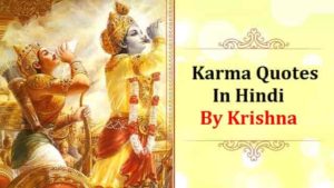 Karma Quotes In Hindi By Krishna (2)