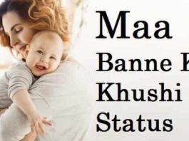 Maa-Banne-Ki-Khushi-Status-Shayari (1)