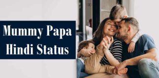 Mummy-Papa-Status-Shayari-Quotes-In-Hindi