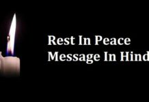 Rest-In-Peace-Message-In-Hindi