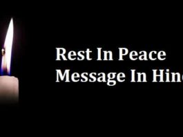 Rest-In-Peace-Message-In-Hindi