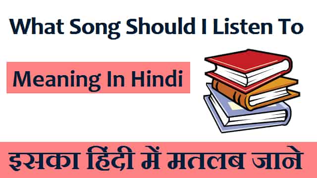 What-Song-Should-I-Listen-To-Meaning-In-Hindi (2)