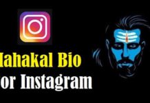 Mahakal-Bio-For-Instagram (1)