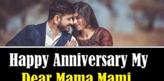 Happy-Anniversary-Wishes-For-Mama-And-Mami-In-Hindi (1)