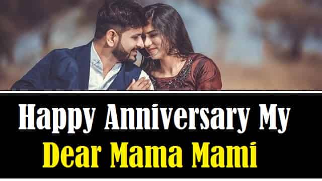 Happy-Anniversary-Wishes-For-Mama-And-Mami-In-Hindi (1)