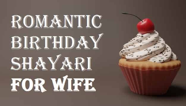 Romantic-Birthday-Shayari-For-Wife-In-Hindi