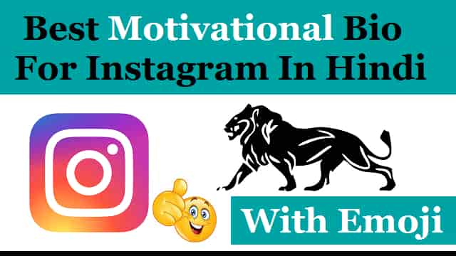 Motivational-Bio-For-Instagram-In-Hindi