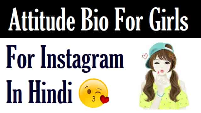 Attitude-Bio-For-Instagram-In-Hindi-For-Girl (3)