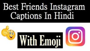 Dosti-Caption-For-Instagram-In-Hindi (3)