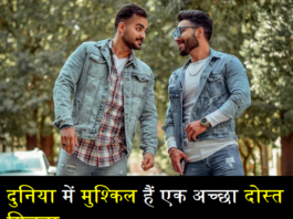 Bhai-Caption-For-Instagram-In-Hindi (1)