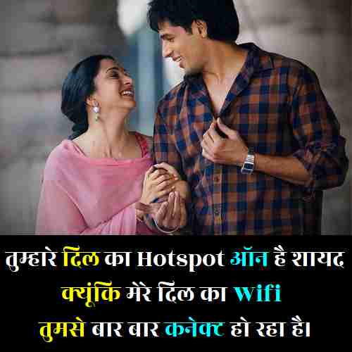 {Best 2024} Pick Up Lines In Hindi – Flirting Lines In Hindi